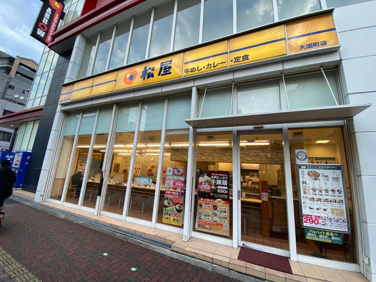 ラグジュアリ難波305 Apartment Osaka Exterior photo