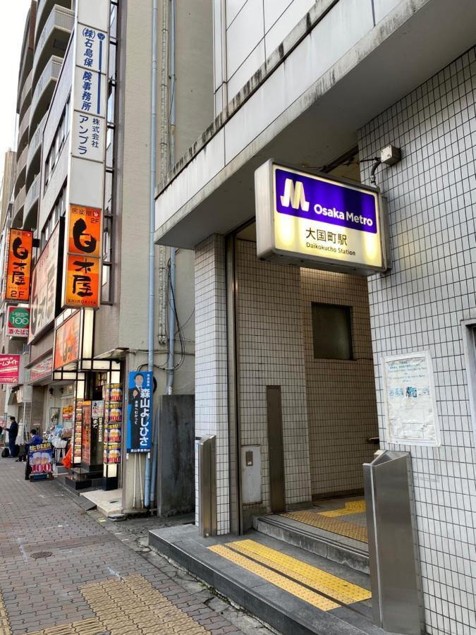 ラグジュアリ難波305 Apartment Osaka Exterior photo